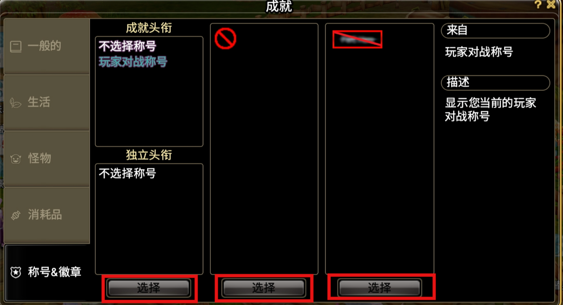 《飞飞无限宇宙》下载注册游玩教程