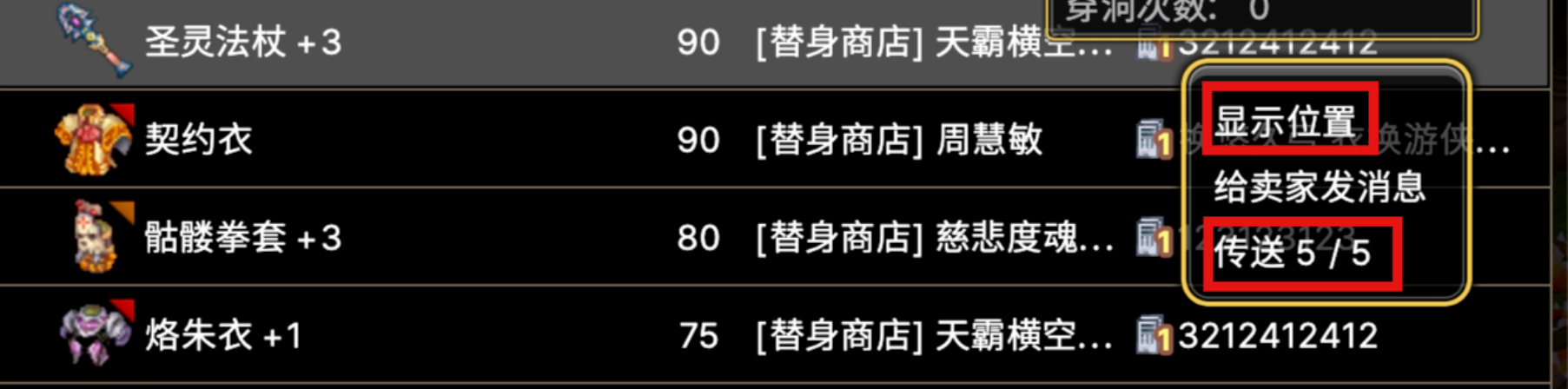 《飞飞无限宇宙》下载注册游玩教程