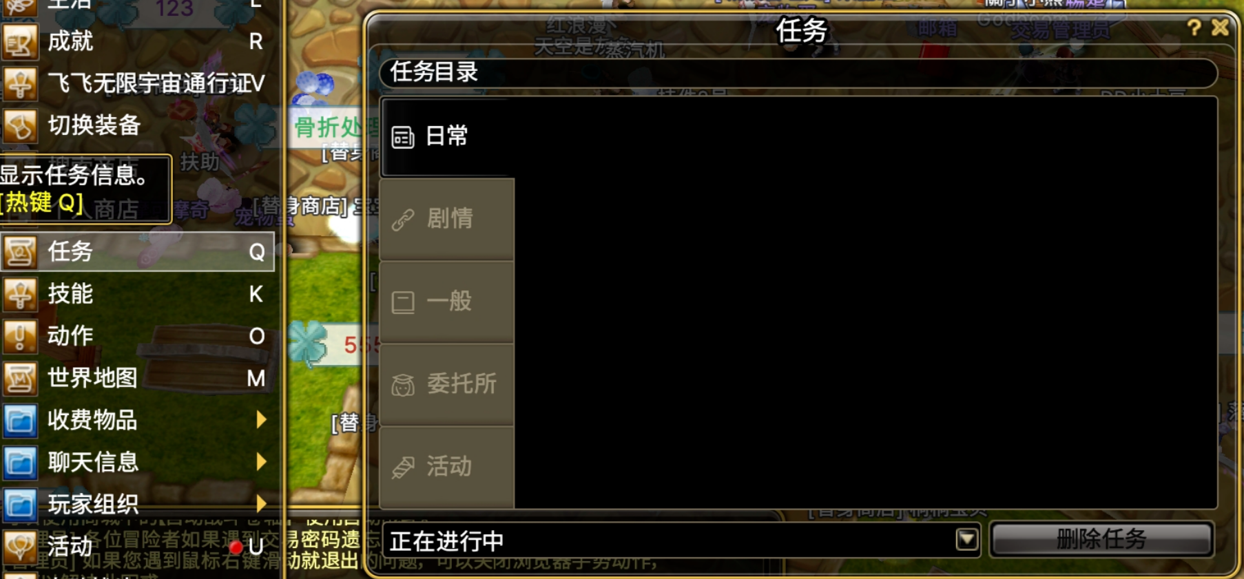 《飞飞无限宇宙》下载注册游玩教程