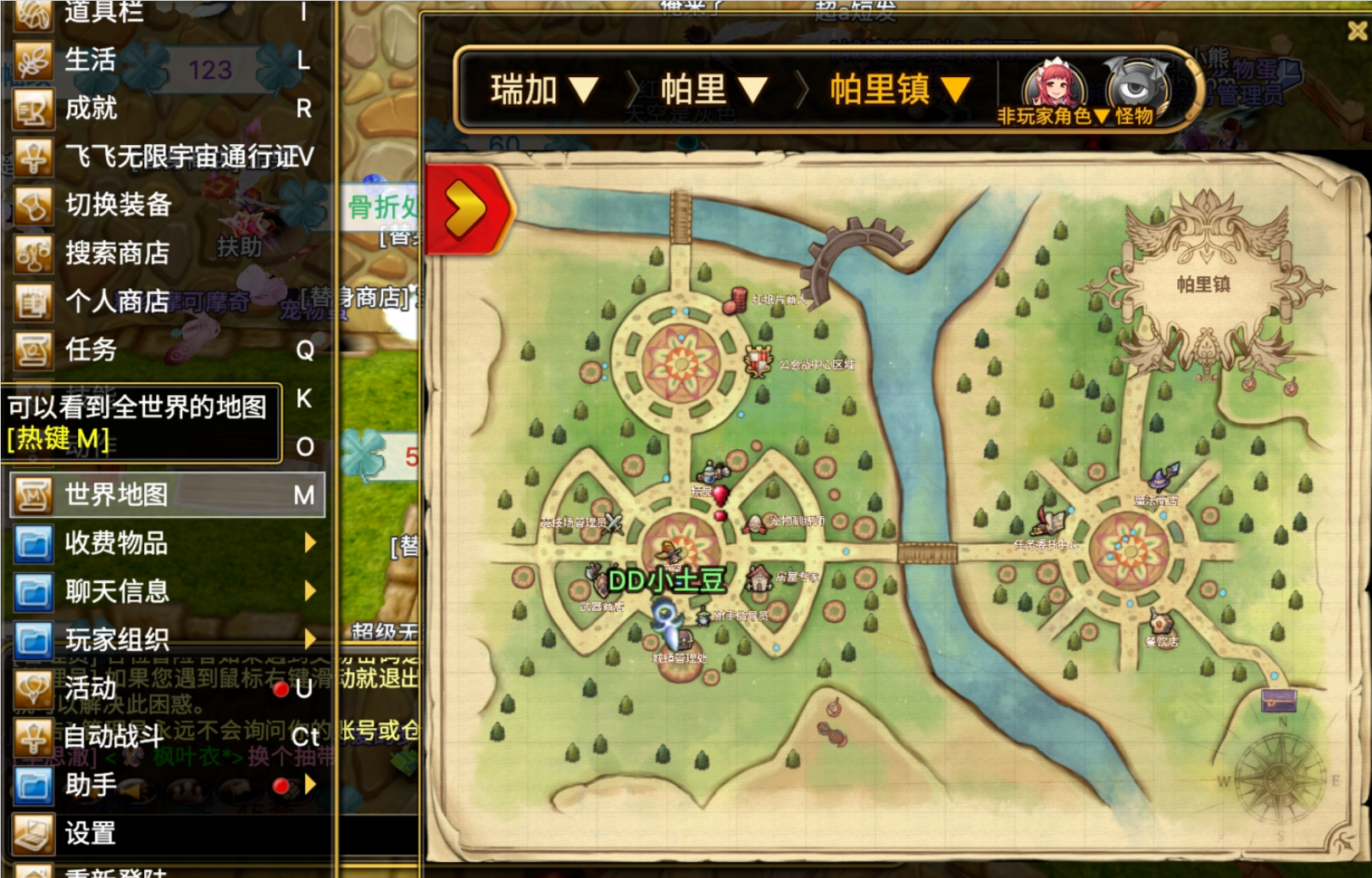 《飞飞无限宇宙》下载注册游玩教程
