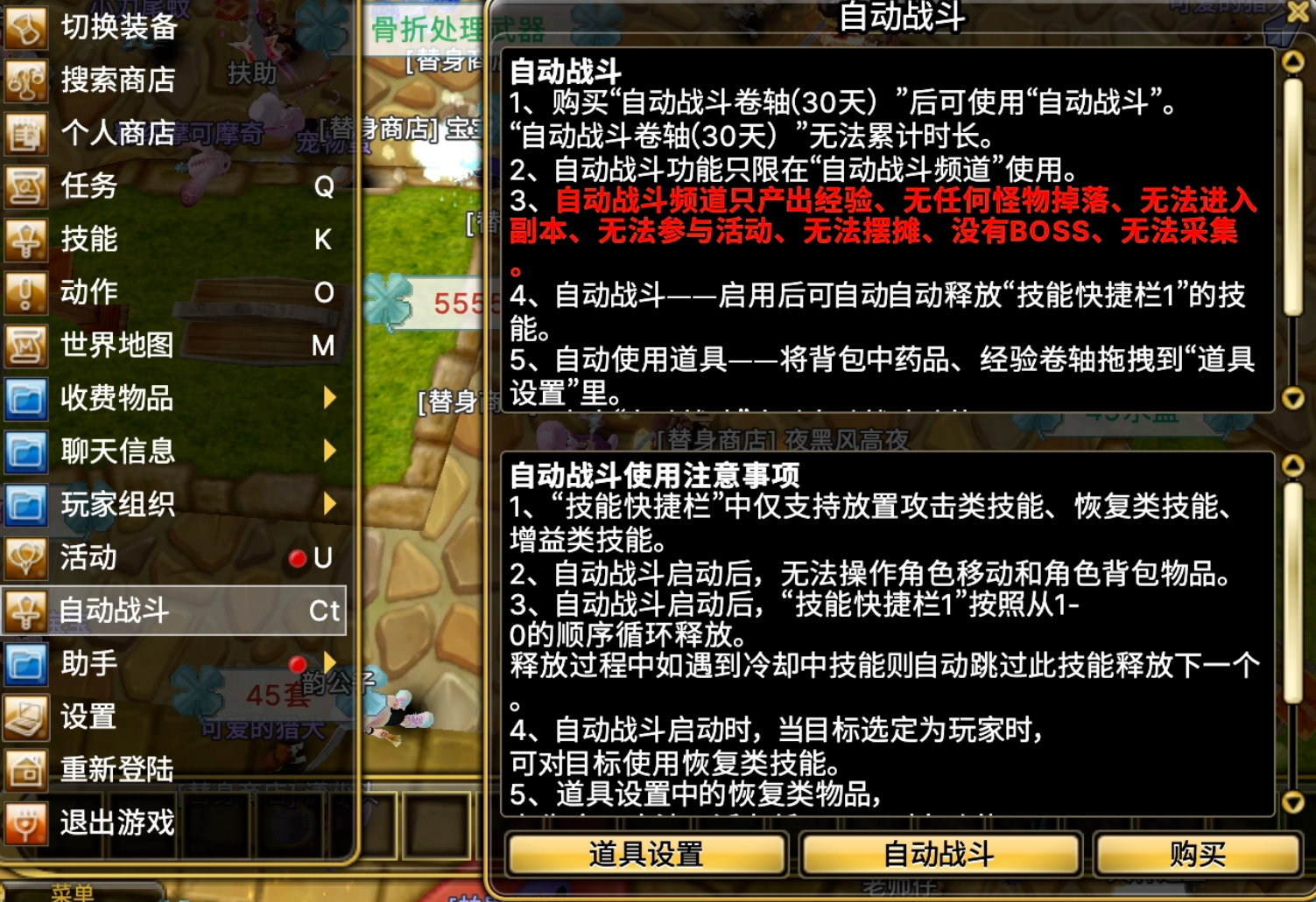 《飞飞无限宇宙》下载注册游玩教程