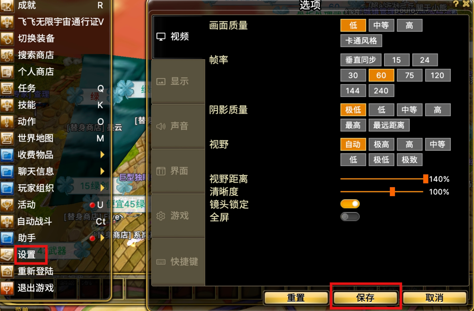 《飞飞无限宇宙》下载注册游玩教程