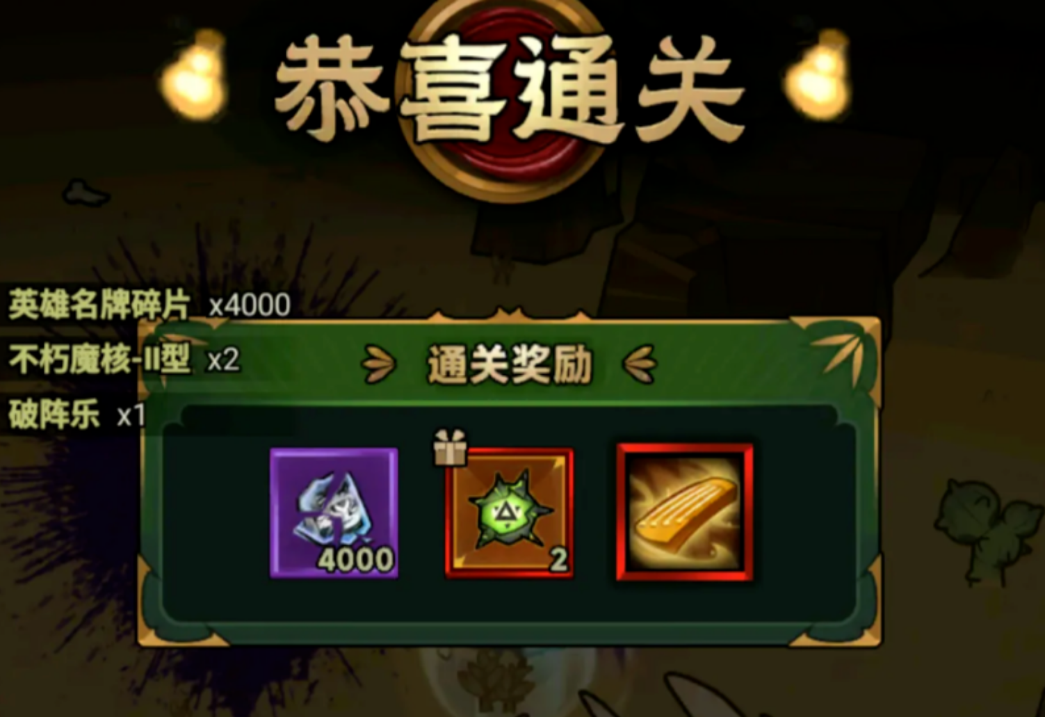 《迷雾大陆》手游搬砖技巧分享