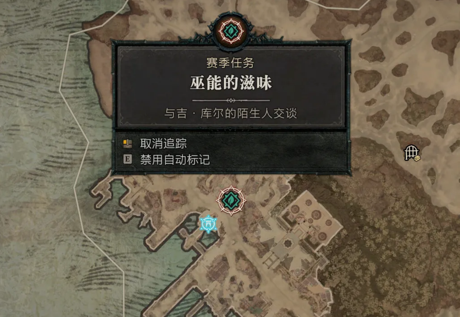 《暗黑破坏神4》S14赛季开荒必看！做好这6件事，0基础也能3小时满级