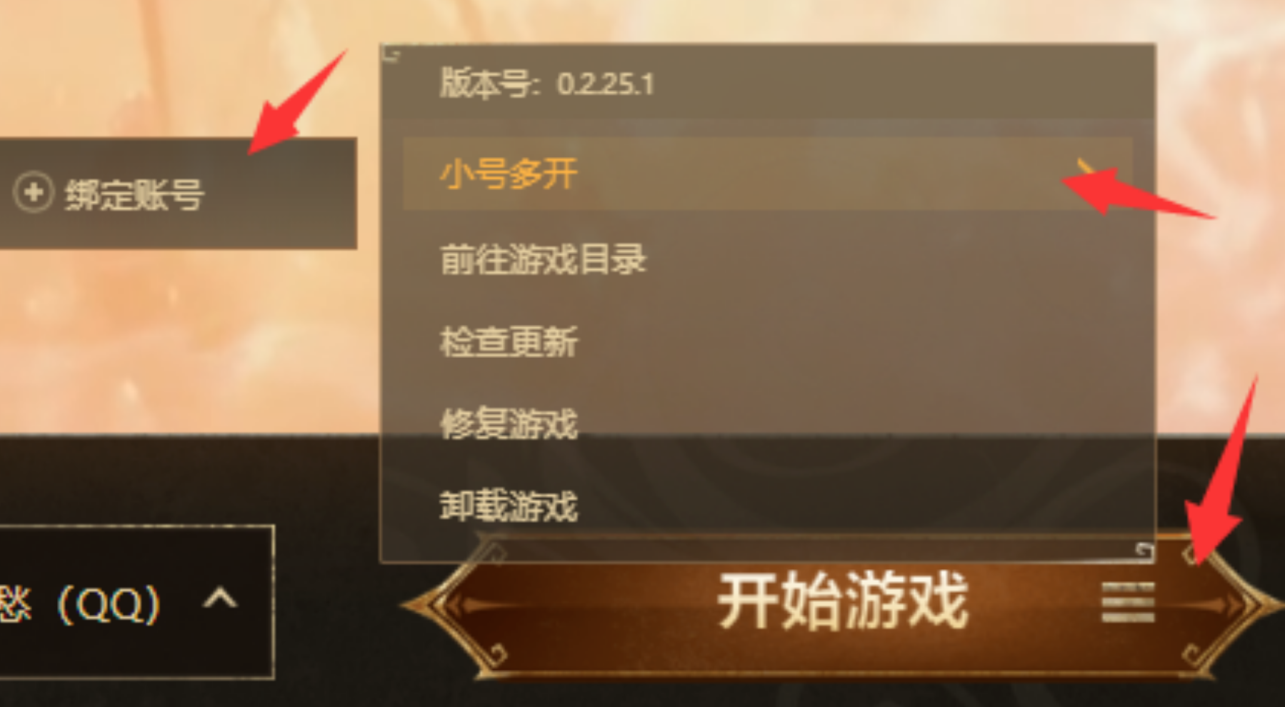 《天堂2盟约》国服搬砖项目
