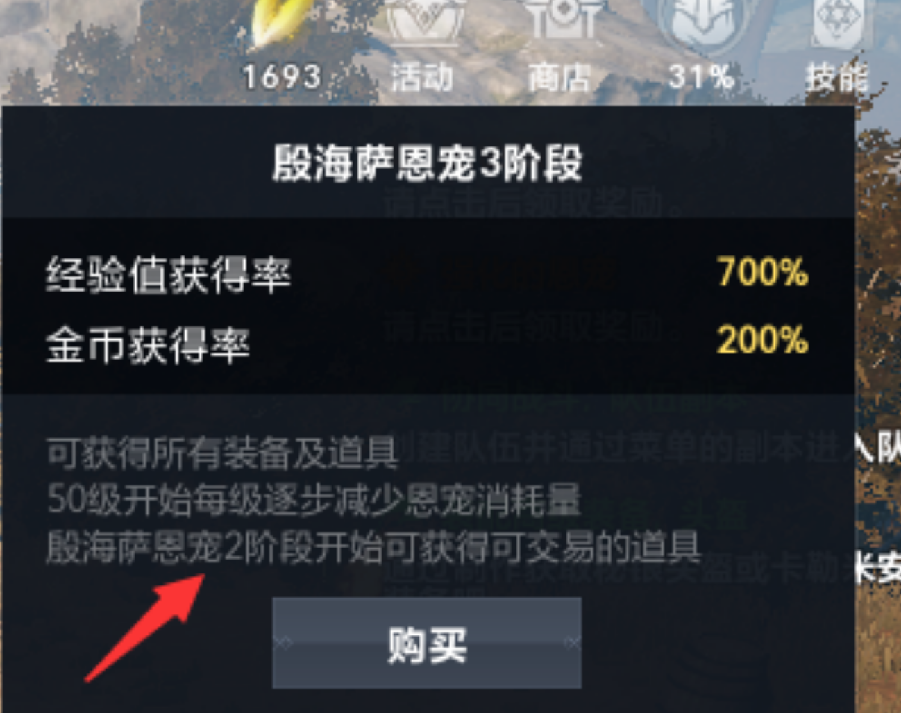 《天堂2盟约》国服搬砖项目