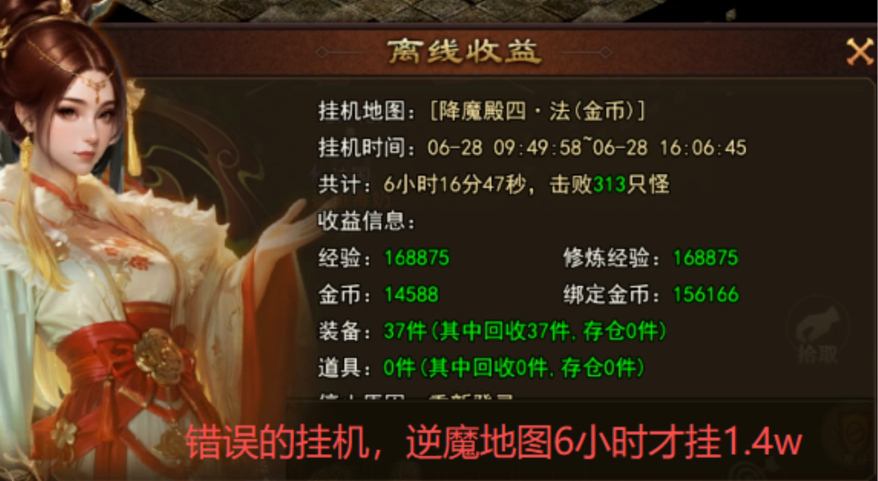 手机游戏挂机搬砖，一个号每天5元，可以多号批量操作