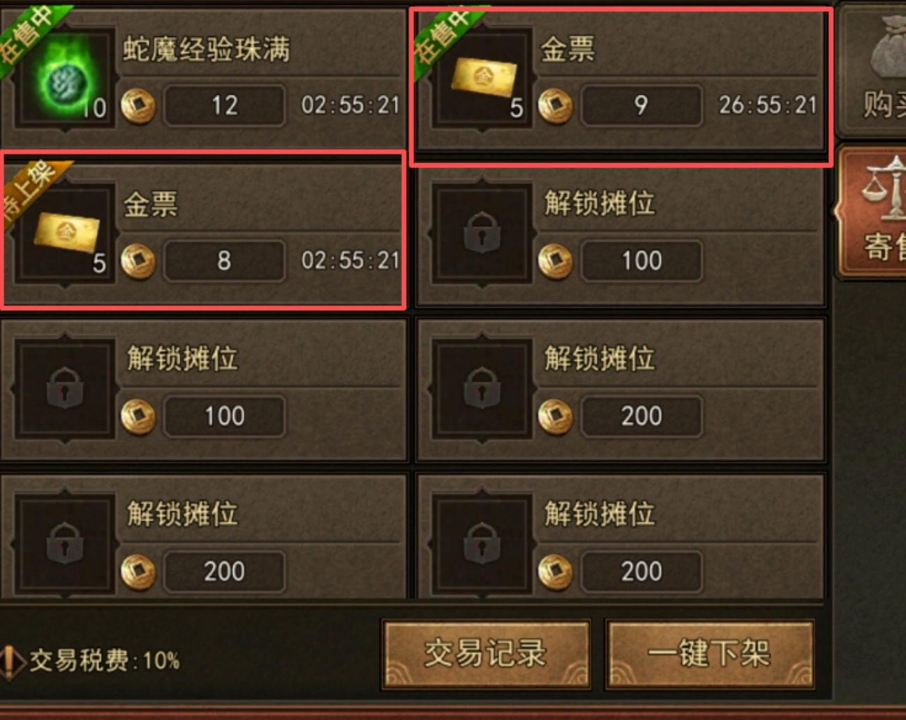 手机游戏挂机搬砖，一个号每天5元，可以多号批量操作