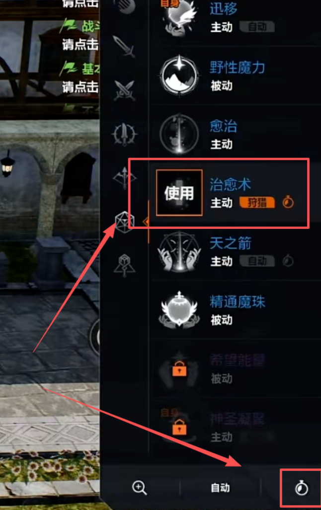 《天堂2盟约》零氪搬砖方法和推荐点位，新手必看!