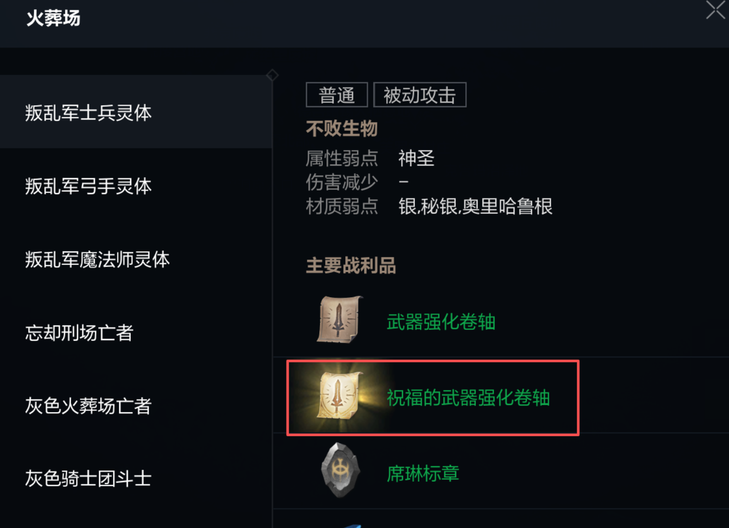 《天堂2盟约》零氪搬砖方法和推荐点位，新手必看!