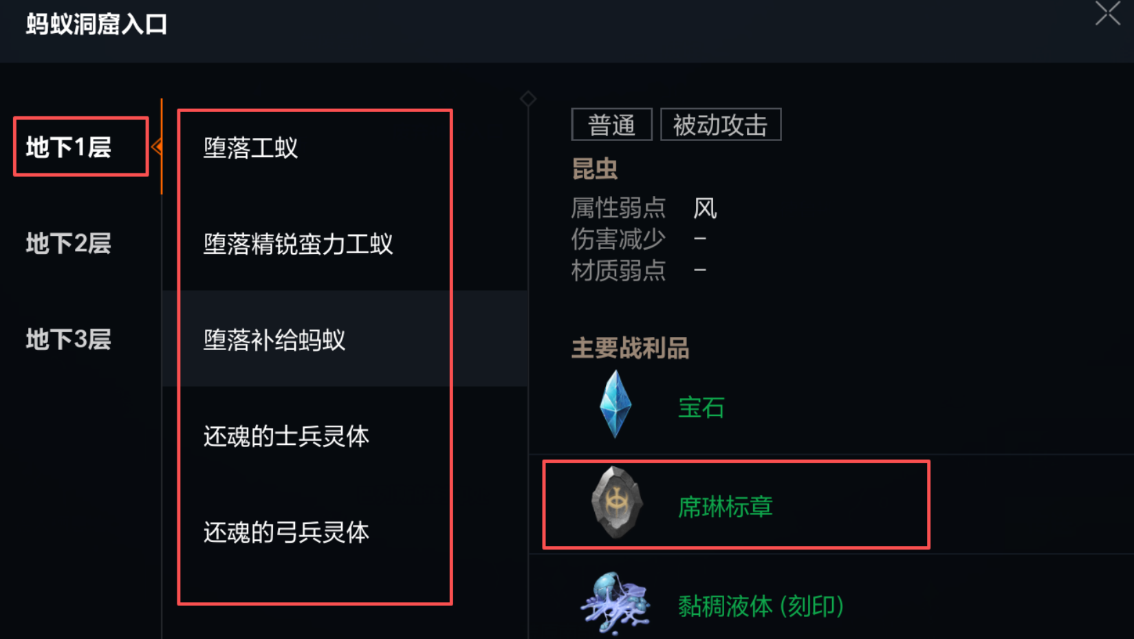 《天堂2盟约》零氪搬砖方法和推荐点位，新手必看!