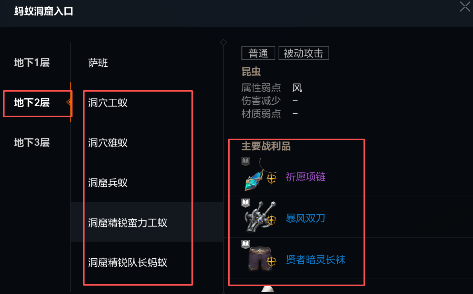 《天堂2盟约》零氪搬砖方法和推荐点位，新手必看!