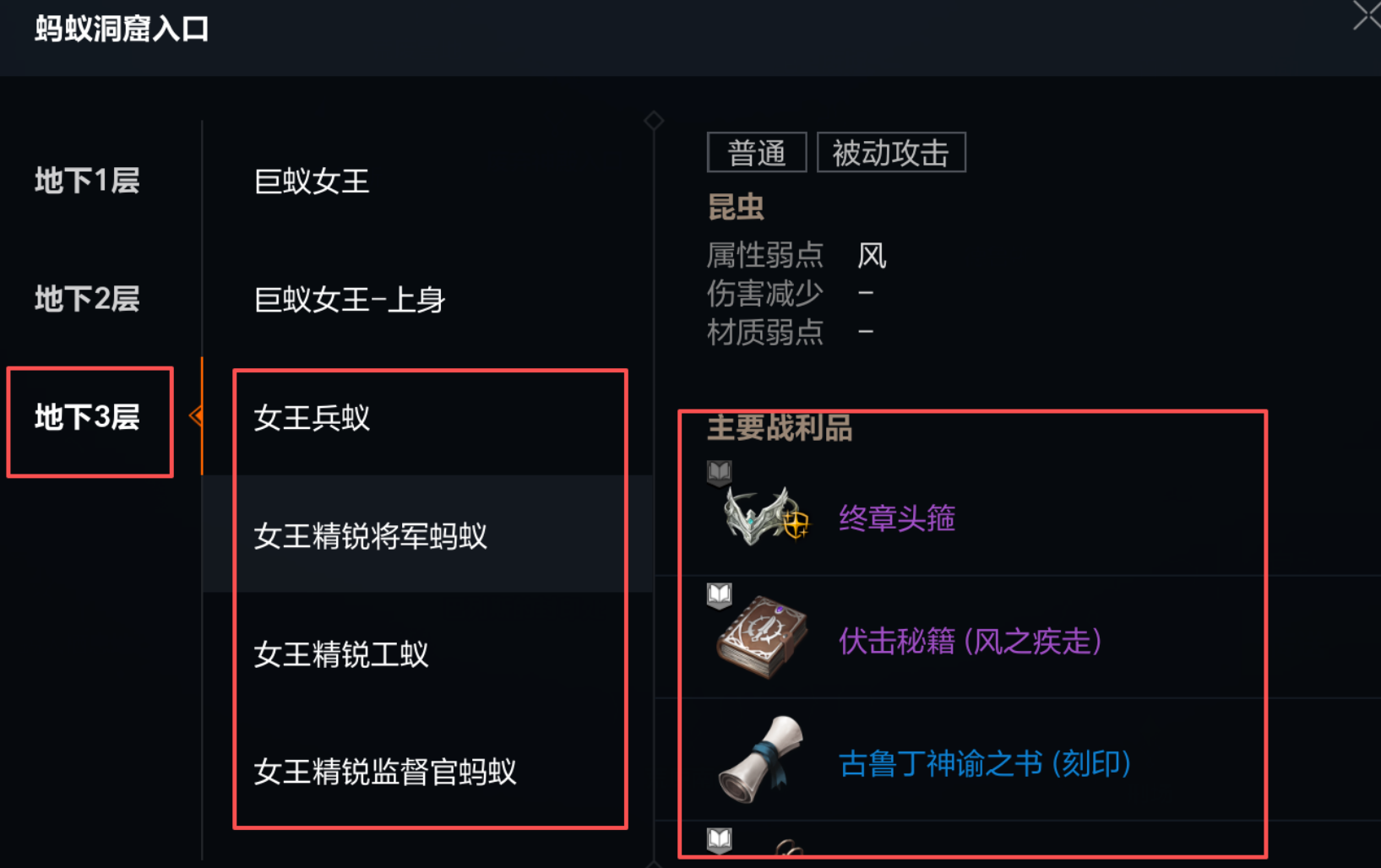 《天堂2盟约》零氪搬砖方法和推荐点位，新手必看!