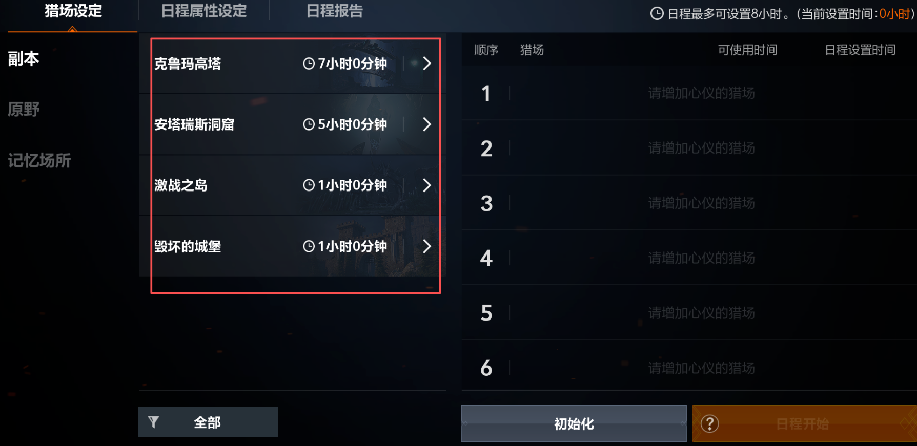 《天堂2盟约》零氪搬砖方法和推荐点位，新手必看!