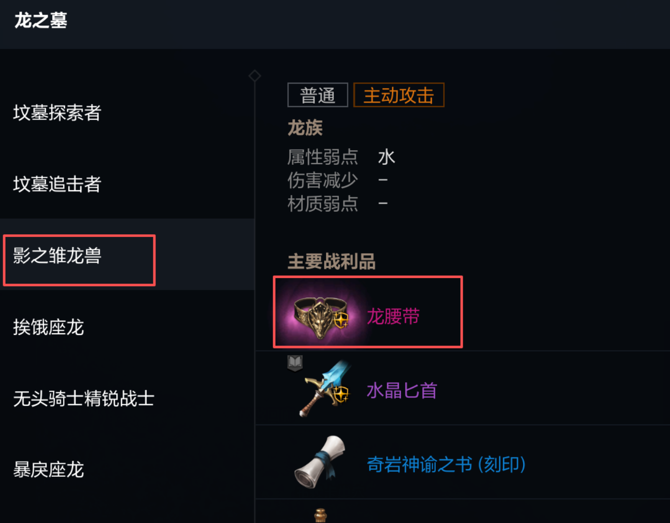 《天堂2盟约》零氪搬砖方法和推荐点位，新手必看!
