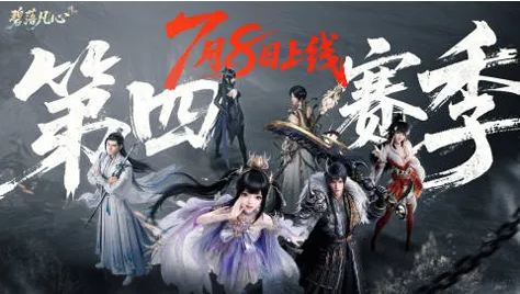 2026年7月份游戏搬砖资讯,机会都是留给有准备得人,搬砖游戏早知道早吃肉