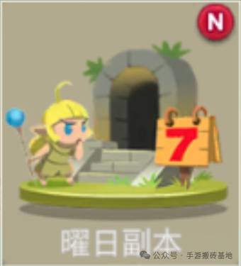 《露娜:蓝色大陆》挺好玩的小众手游,打boss刷副本还能赚点小钱