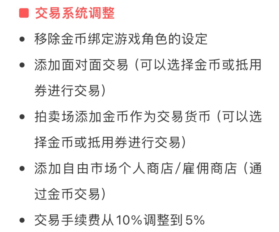 冒险岛国服怀旧服二测今日开启!实测版本改动,搬砖环境大幅优化?