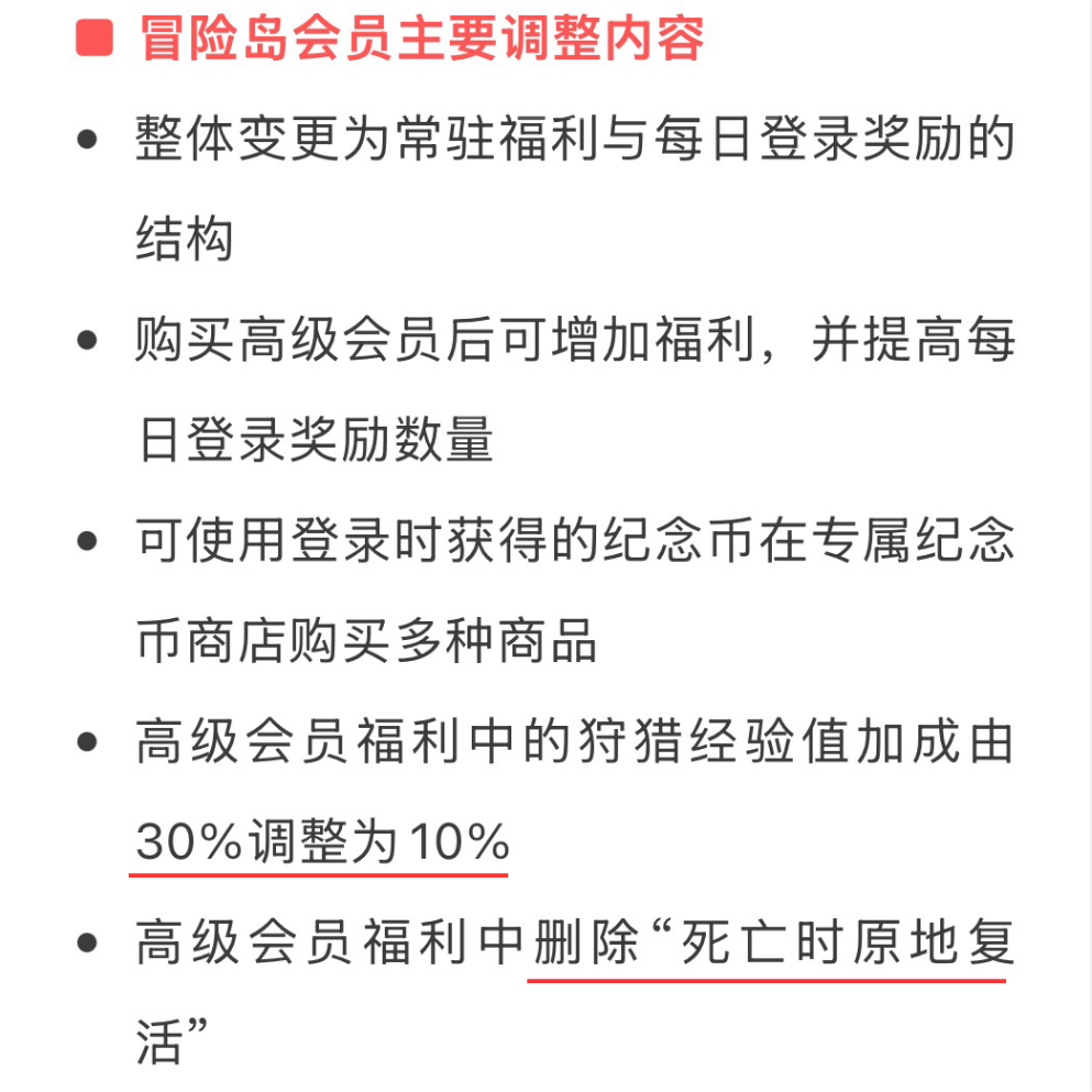冒险岛国服怀旧服二测今日开启!实测版本改动,搬砖环境大幅优化?