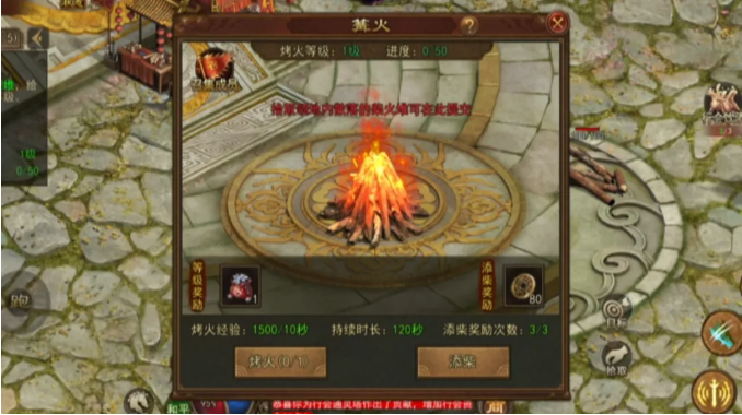 《传奇世界无双》怎么快速升级?经验获取途径整理