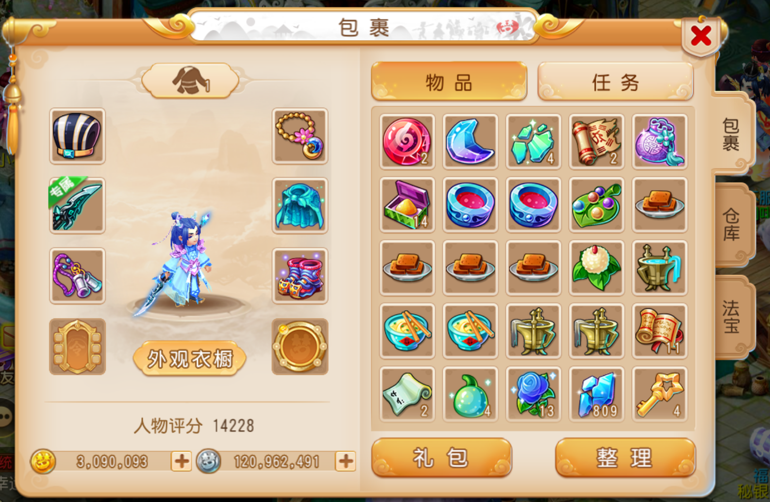 《梦幻西游手游》解除冻结金币再卖号,这种倒卖账号靠谱吗?