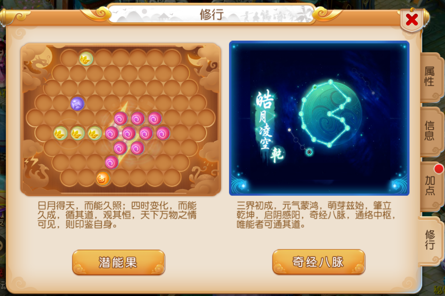 《梦幻西游手游》解除冻结金币再卖号,这种倒卖账号靠谱吗?