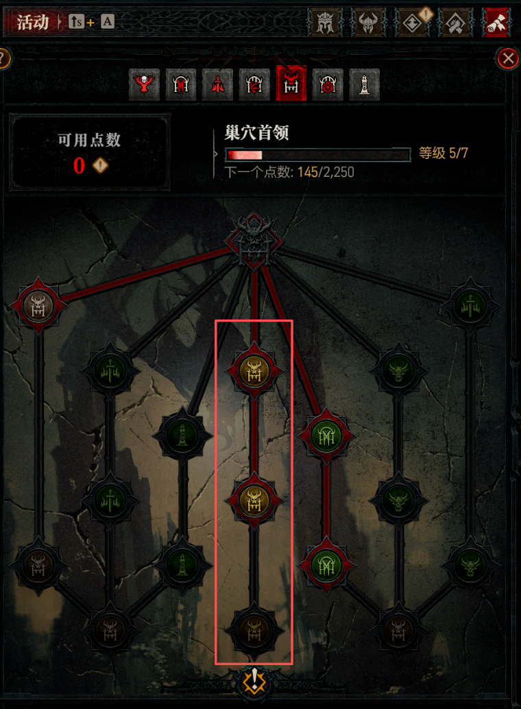 《暗黑破坏神4》S14赛季:神话装备速刷指南,5种方法全盘点!