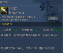 《墨香情》搬砖手游玩法攻略