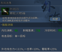 《墨香情》搬砖手游玩法攻略