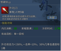 《墨香情》搬砖手游玩法攻略