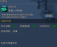 《墨香情》搬砖手游玩法攻略