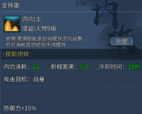 《墨香情》搬砖手游玩法攻略