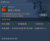 《墨香情》搬砖手游玩法攻略