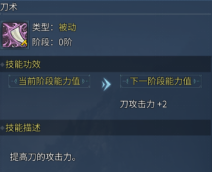 《墨香情》搬砖手游玩法攻略