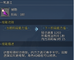 《墨香情》搬砖手游玩法攻略