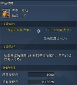 《墨香情》搬砖手游玩法攻略