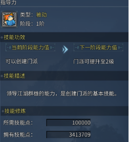 《墨香情》搬砖手游玩法攻略
