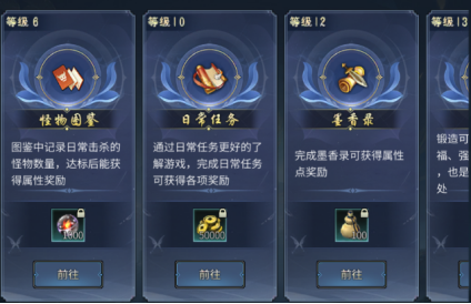 《墨香情》搬砖手游玩法攻略