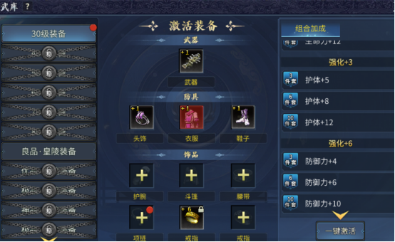 《墨香情》搬砖手游玩法攻略
