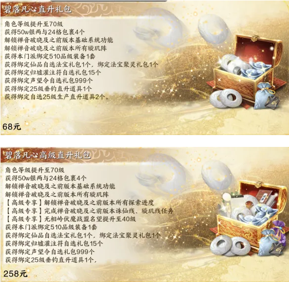 2026年散人搬砖游戏推荐,赛季制端游,适合单人搬砖的网游