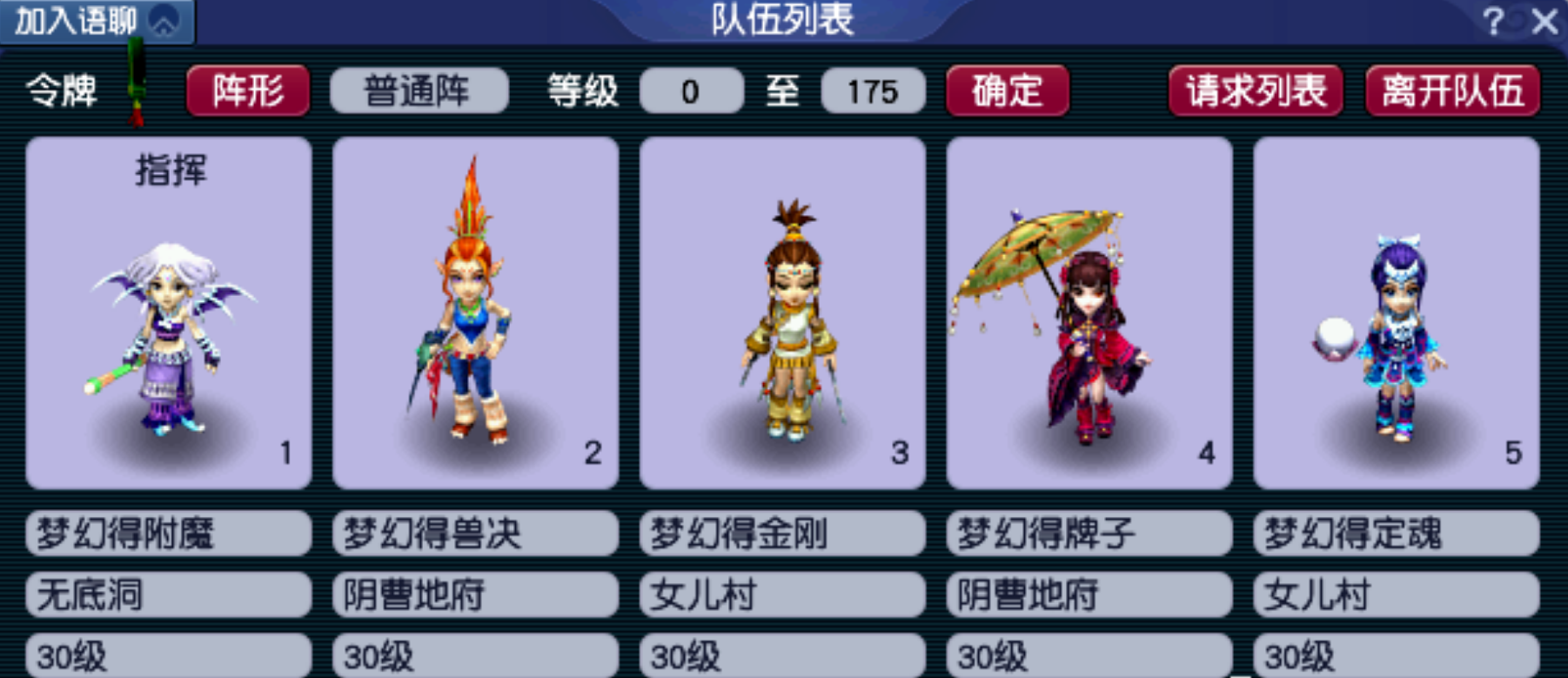 《梦幻西游》快速0级到70级各等级经验收益攻略