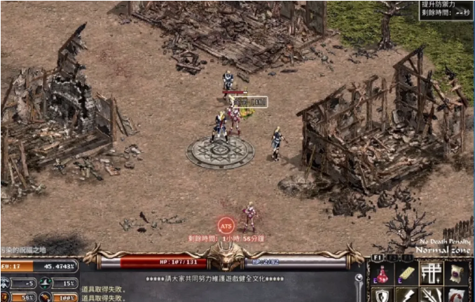 《天堂经典版》说说现在还适合搬砖吗