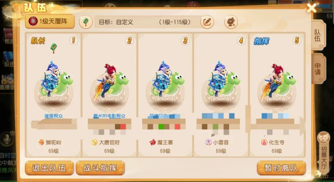 《梦幻西游手游》新区零氪五开必看!开区2个月攒金复盘,4大低收益原因详解
