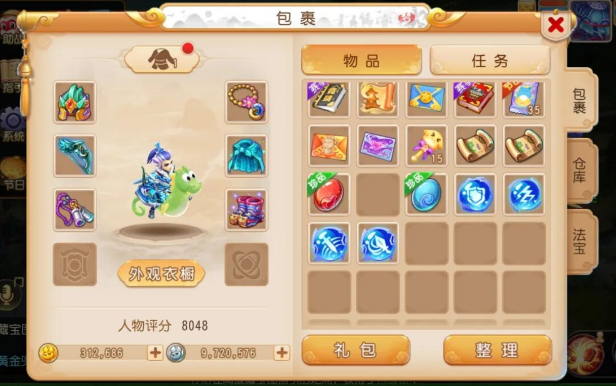 《梦幻西游手游》新区零氪五开必看!开区2个月攒金复盘,4大低收益原因详解