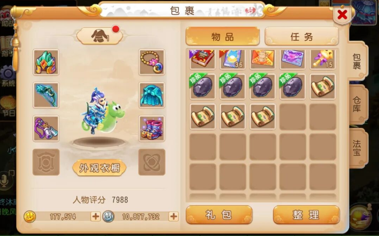 《梦幻西游手游》新区零氪五开必看!开区2个月攒金复盘,4大低收益原因详解