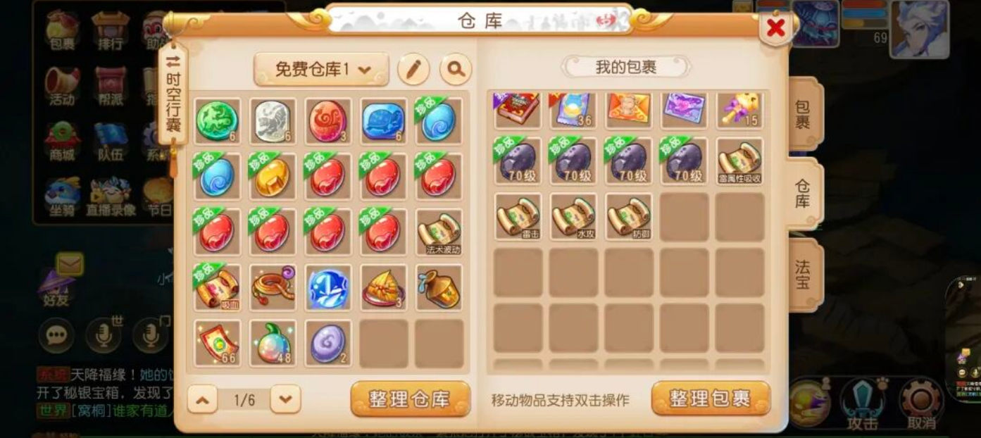 《梦幻西游手游》新区零氪五开必看!开区2个月攒金复盘,4大低收益原因详解