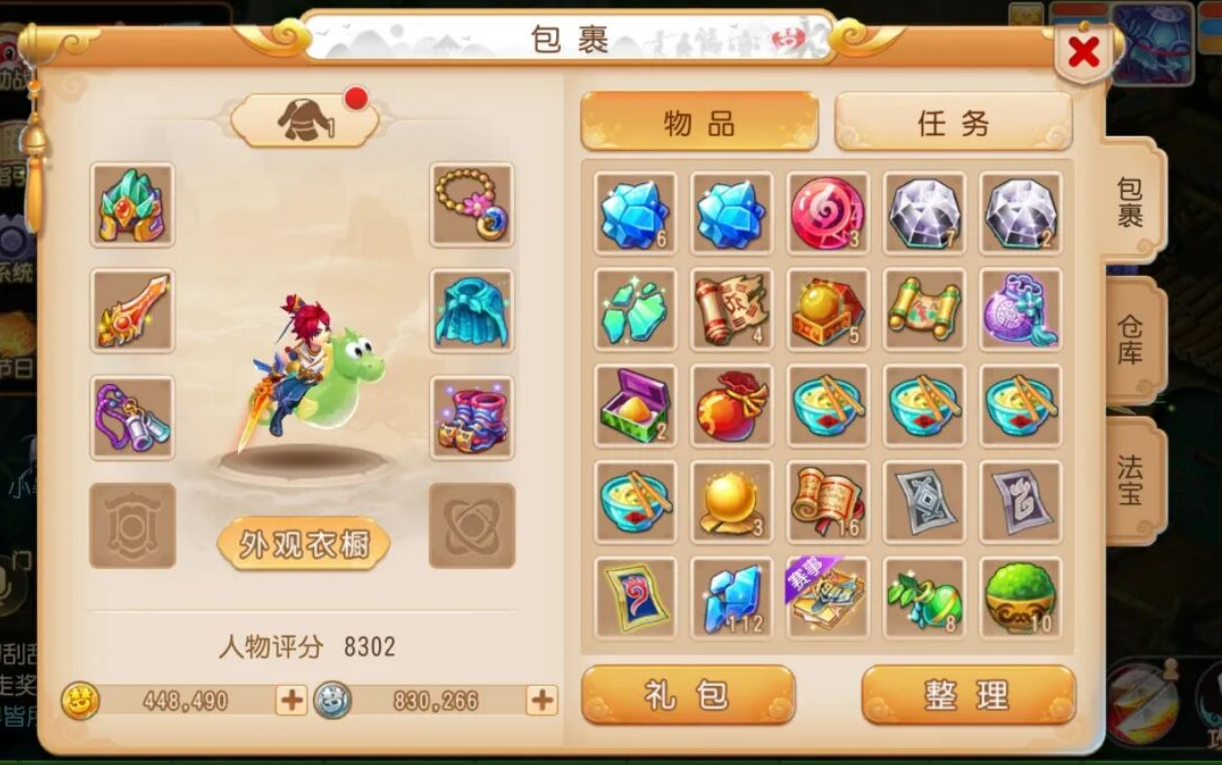 《梦幻西游手游》新区零氪五开必看!开区2个月攒金复盘,4大低收益原因详解