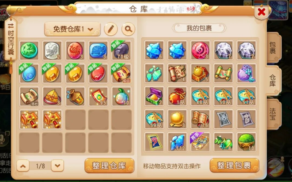 《梦幻西游手游》新区零氪五开必看!开区2个月攒金复盘,4大低收益原因详解