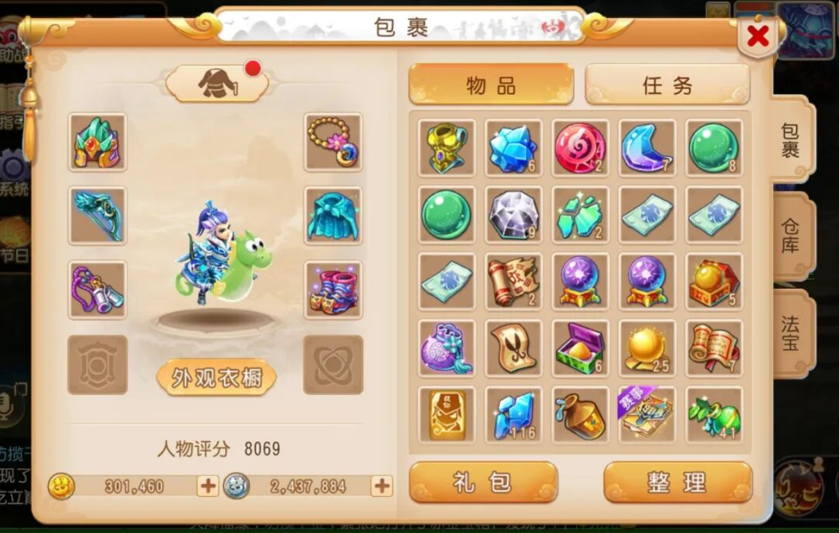 《梦幻西游手游》新区零氪五开必看!开区2个月攒金复盘,4大低收益原因详解