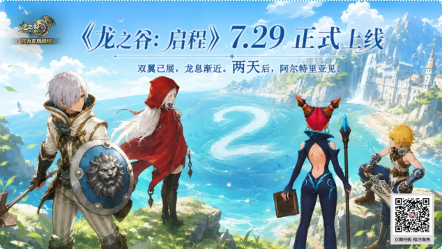 7月底两款搬砖游戏上线，一款零氪就可以搬砖